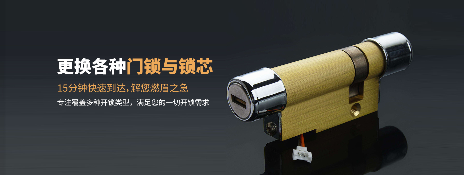 汉中banner03