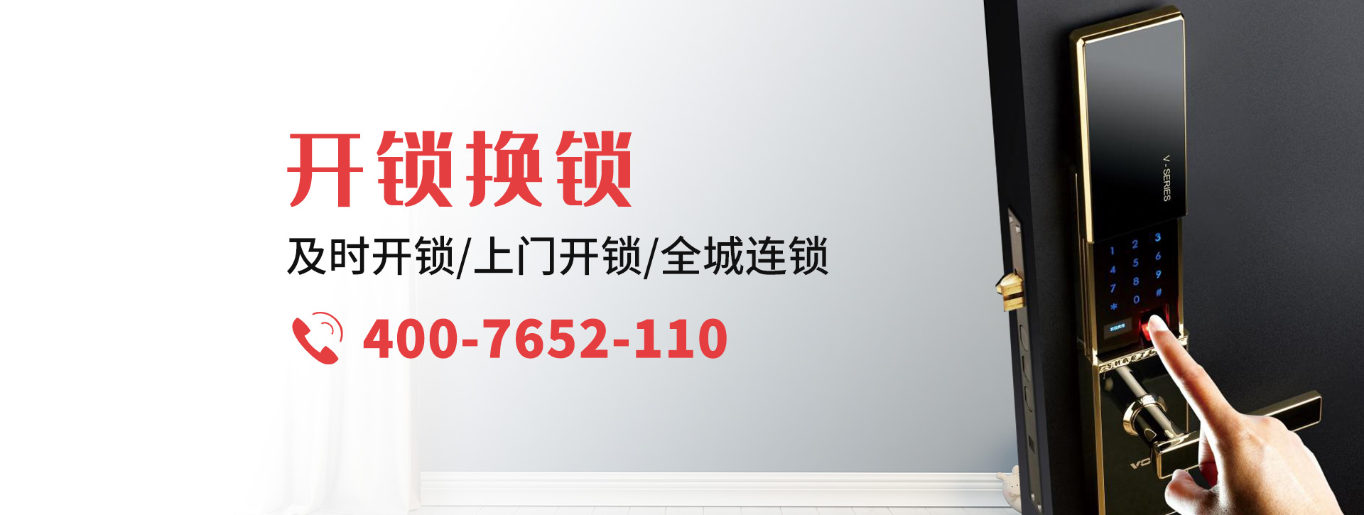 汉中banner